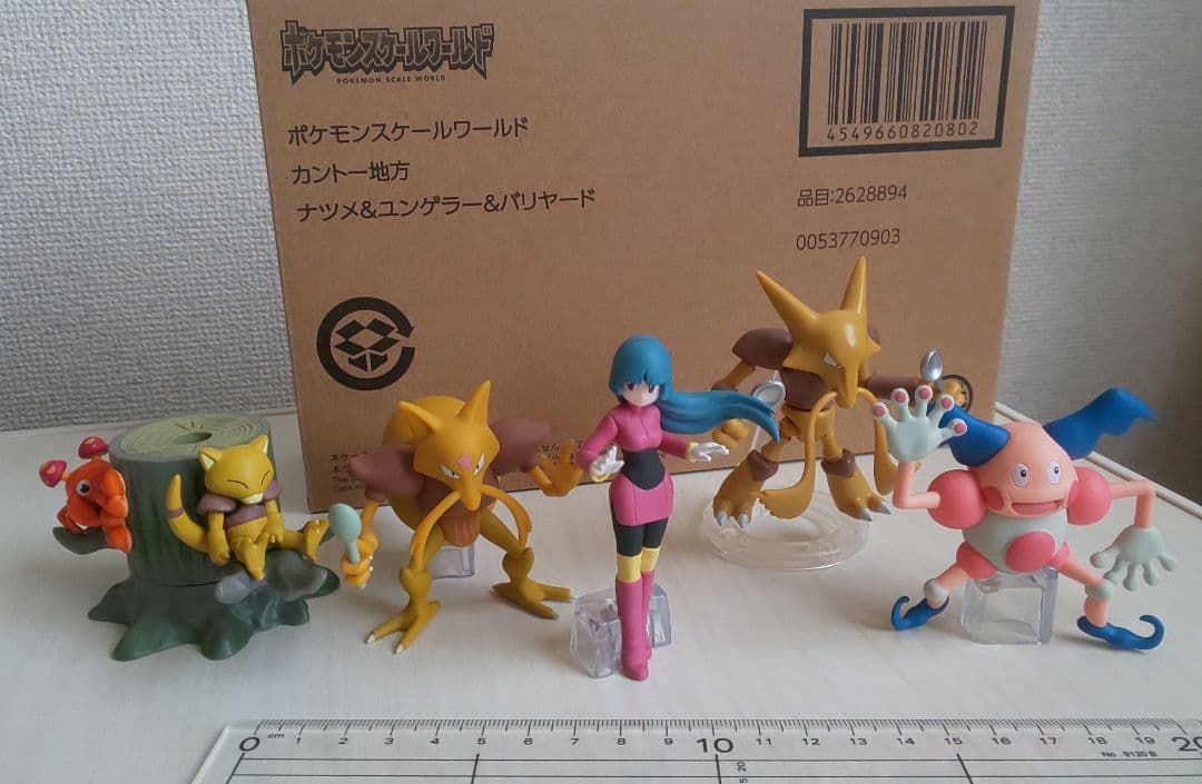 ポケモンスケールワールド カントー地方 ナツメ&ユンゲラー&バリヤード