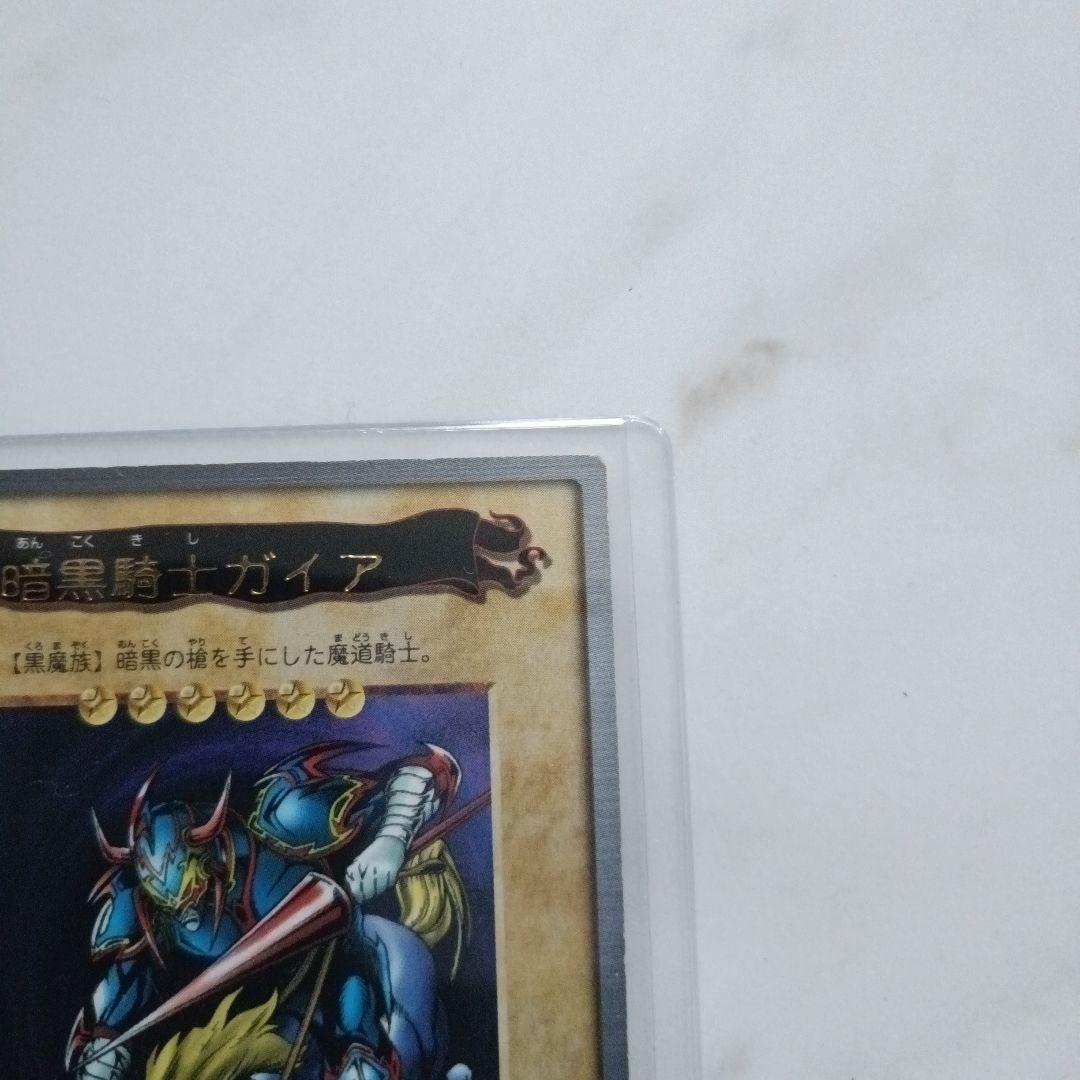 暗黒騎士ガイア トレーディングカード