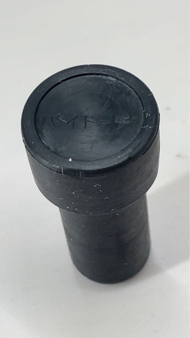 PITORCH パイトーチ アルコール ストーブ