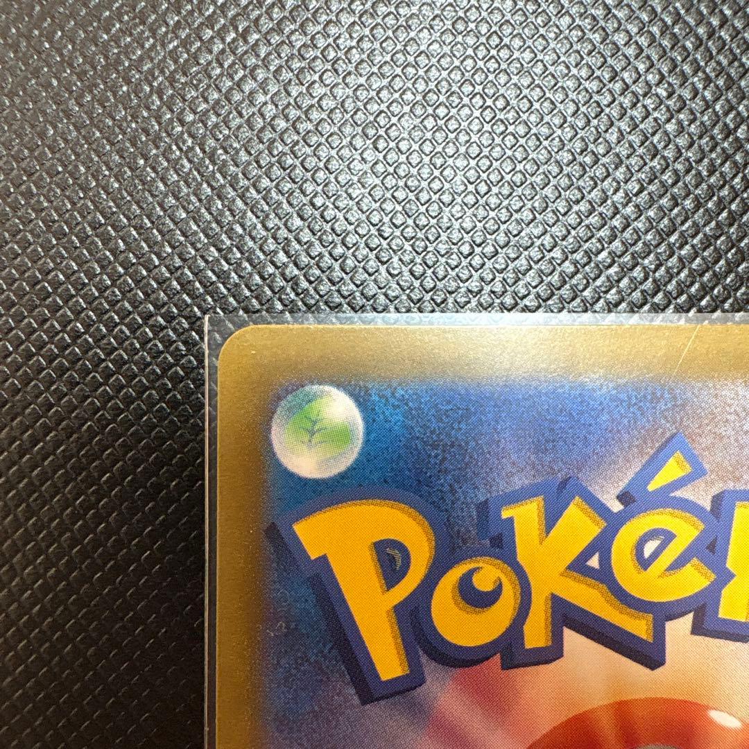 ルチアのアピールSARポケモンカード