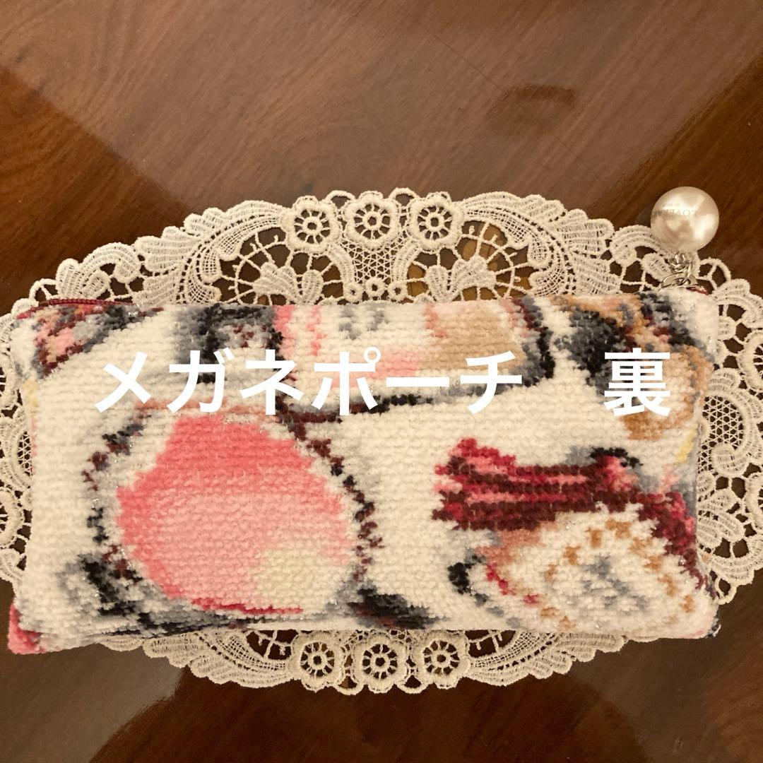 LOVERARY BY FAILER 香水ボトル柄 ミスラブラリーのセット - メルカリ