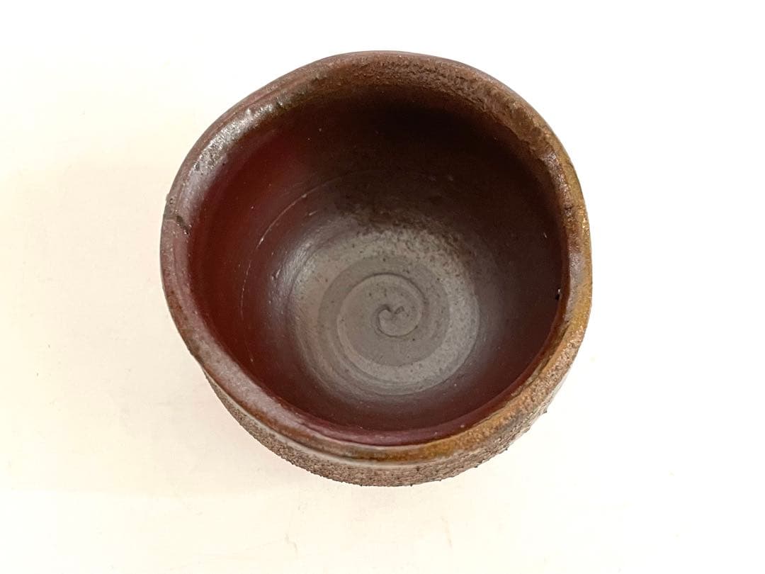 陶芸家 人間国宝 藤原雄 備前酒杯 ぐい呑 酒器 酒盃 備前焼 共箱