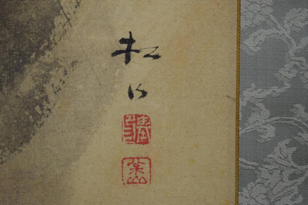 真作/藤井松山/春山古寺/塔山水図/佐藤古岫の桐極箱付/布袋屋掛軸HI-357