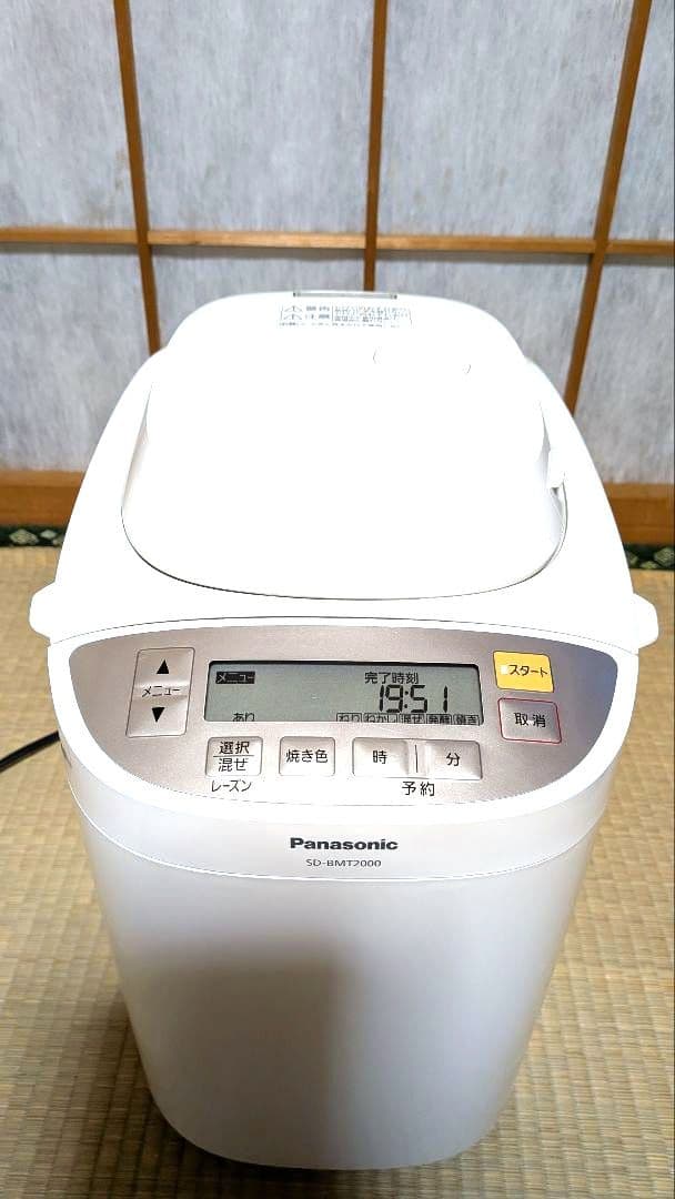 ★美品★Panasonic パナソニック ホームベーカリー SD-BMT2000