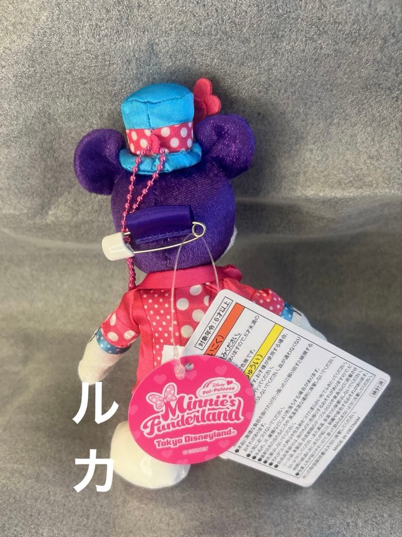 ミニー パルパルーザ ぬいぐるみバッジ ぬいば　2026