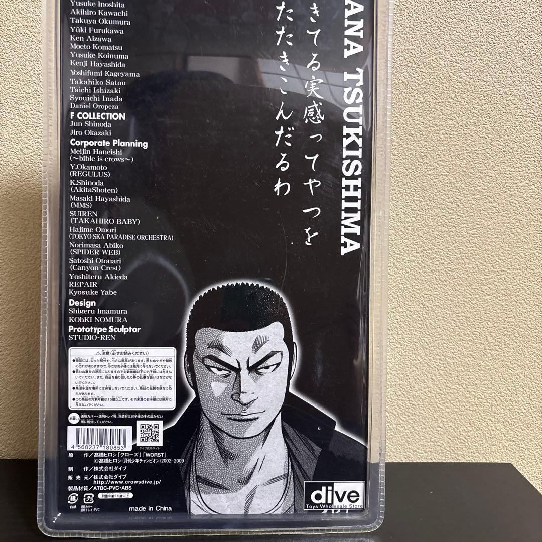 は*。様 激レア！クローズworst月島花フィギュア