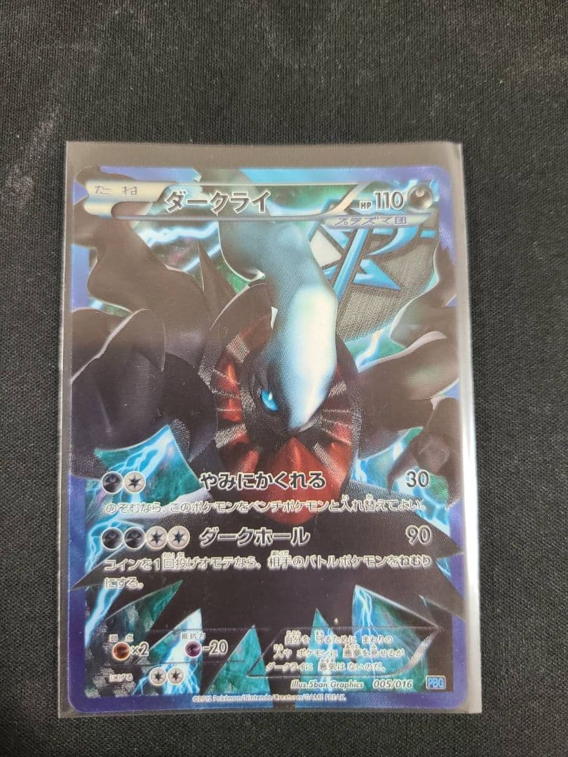 ワン太郎出品 ポケモンカード