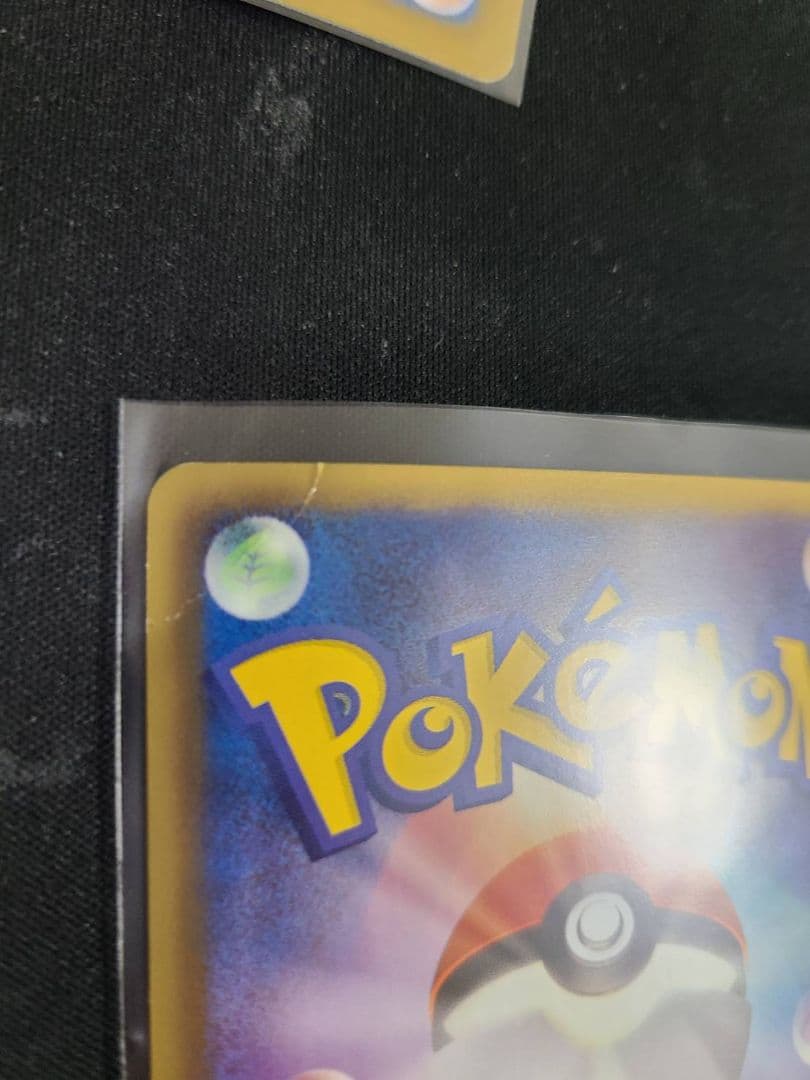 ワン太郎出品 ポケモンカード