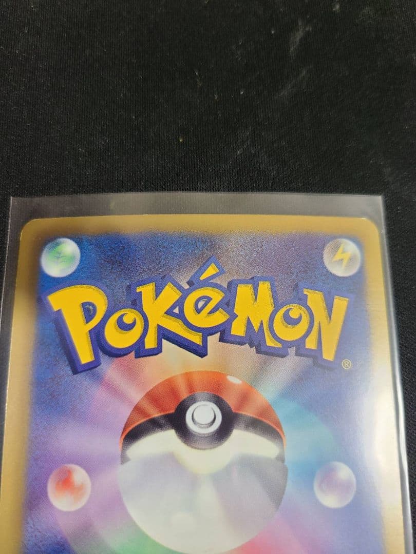 ワン太郎出品 ポケモンカード