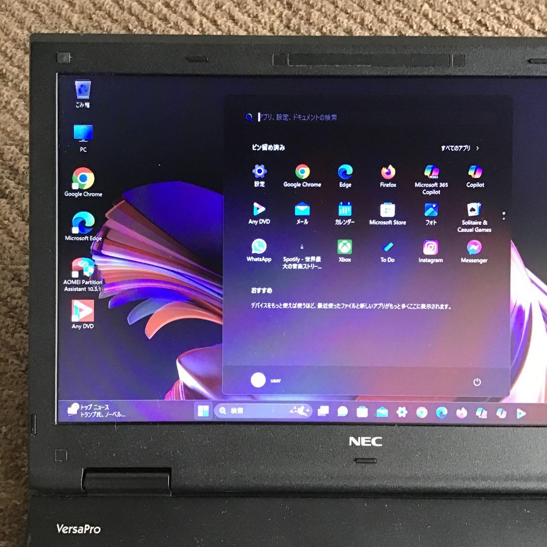驚速 NEC VersaPro Win11Pro Core i5 /高速SSD ☆驚速 NEC VersaPro