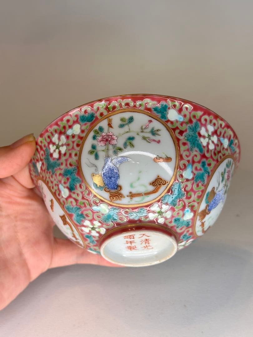 中国 大清光緒年製 花卉文 小碗 骨董品 コレクション 美品