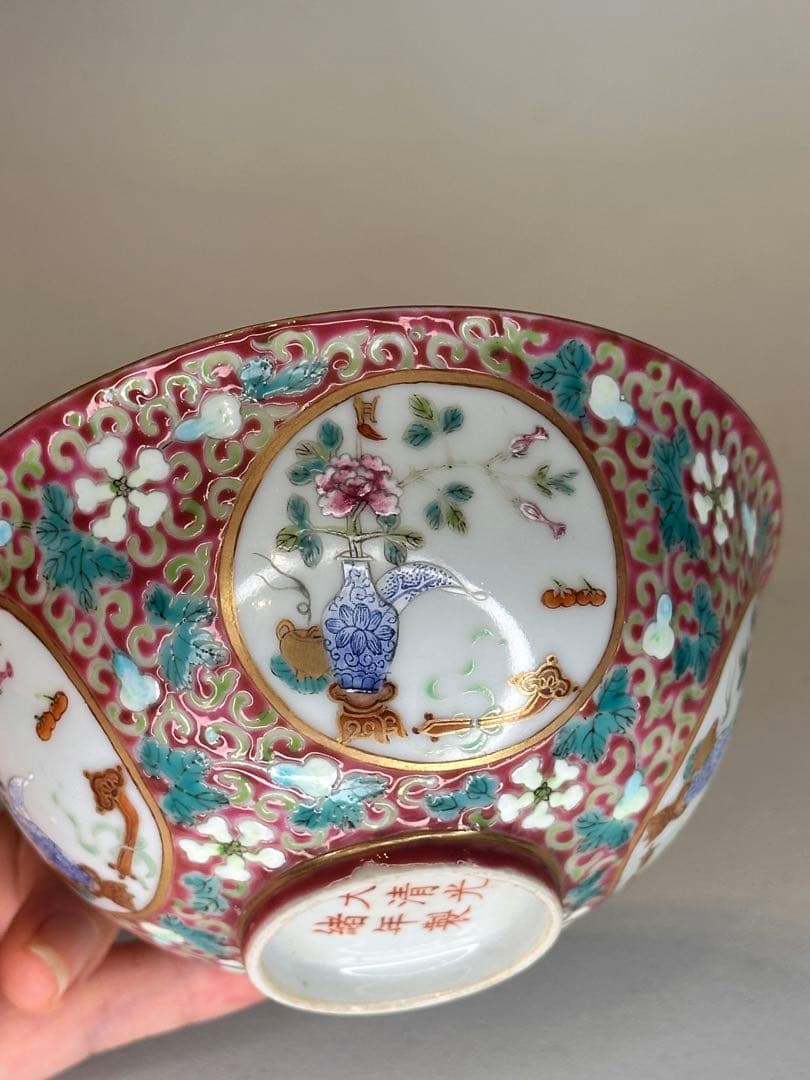 中国 大清光緒年製 花卉文 小碗 骨董品 コレクション 美品