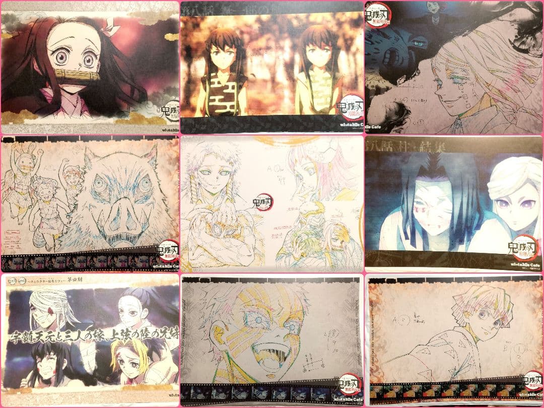 鬼滅の刃 ランチョンマット まとめ売り