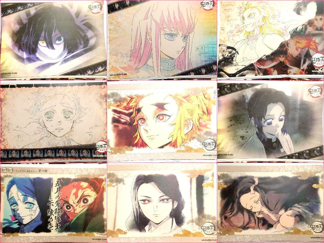 鬼滅の刃 ランチョンマット まとめ売り