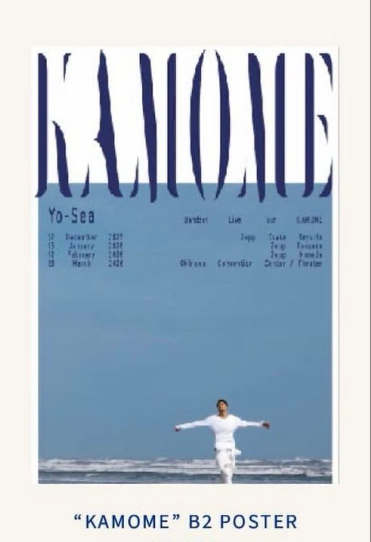 ミュージシャン yo-sea KAMOME B2 POSTER ミュージシャン yo-sea KAMOME B2 POSTER Yo-sea KAMOMEツアー B2