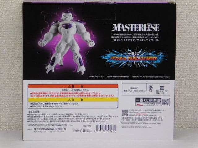 ９品バラエティフィギュアまとめ売り　ドラゴンボールZ オレンジピッコロB賞＋８品