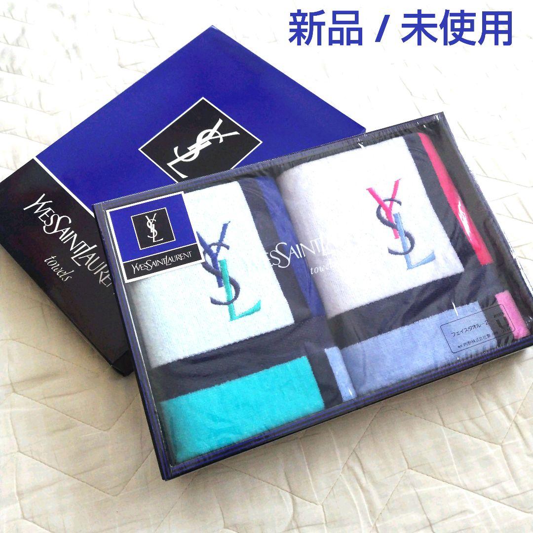 イヴ・サンローラン】フェイスタオル 2枚セット / 新品 未使用 昭和