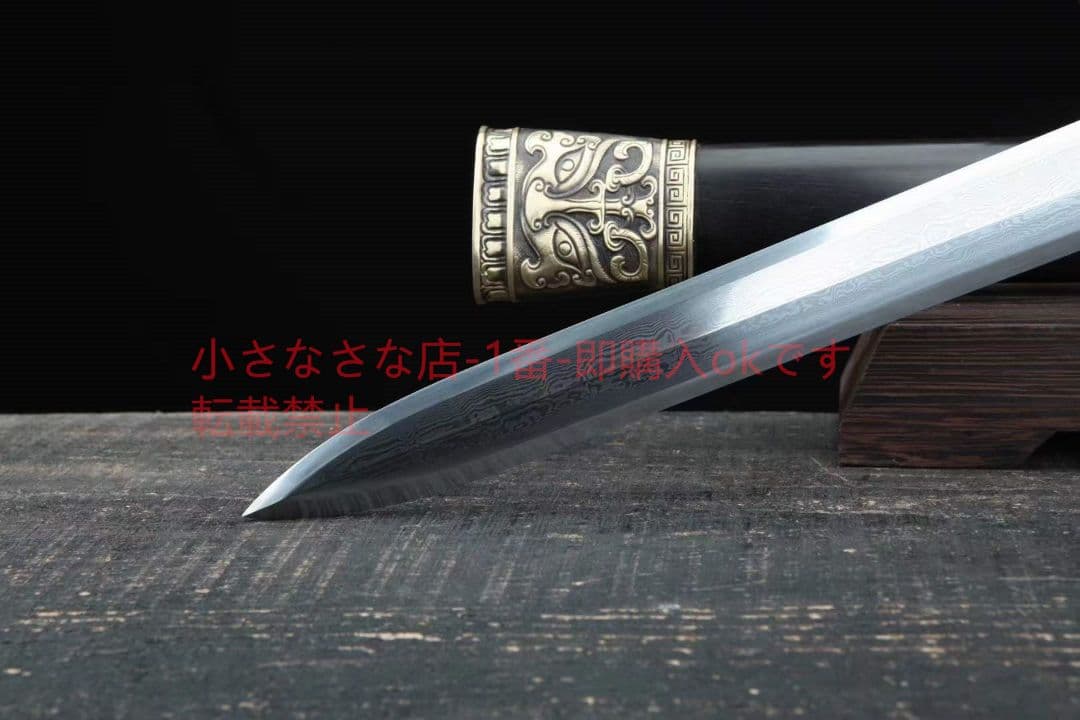 勝邪剣（黒檀タイプ）古兵器   武具　刀装具　日本刀　模造刀