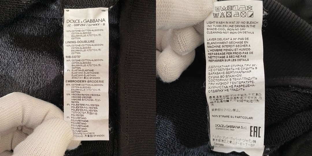 DOLCE&GABBANA【美品】ミニロゴ スウェットパーカー ブラック M