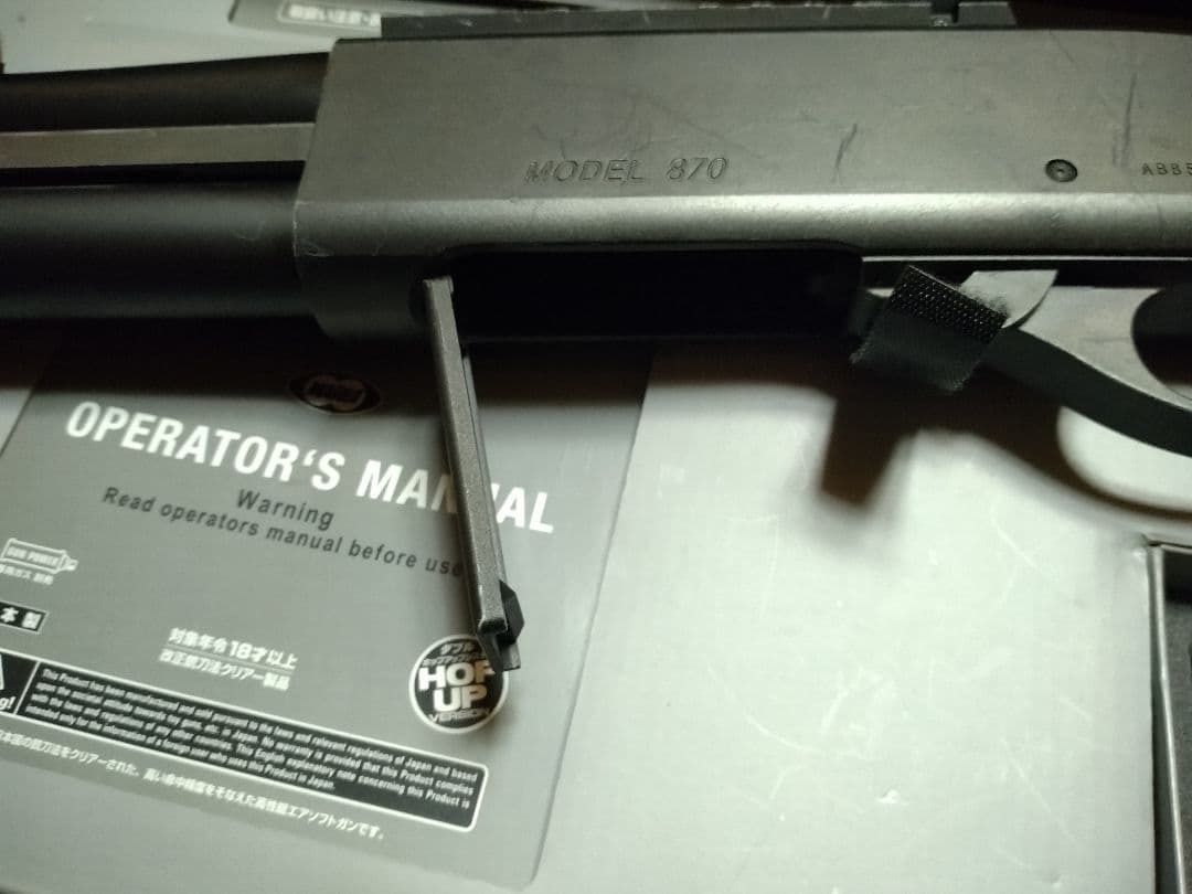 東京マルイ M870 タクティカル ガスショットガン