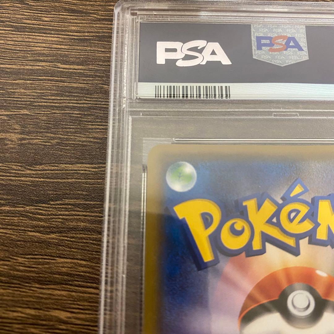 袴姿のピカチュウ psa10