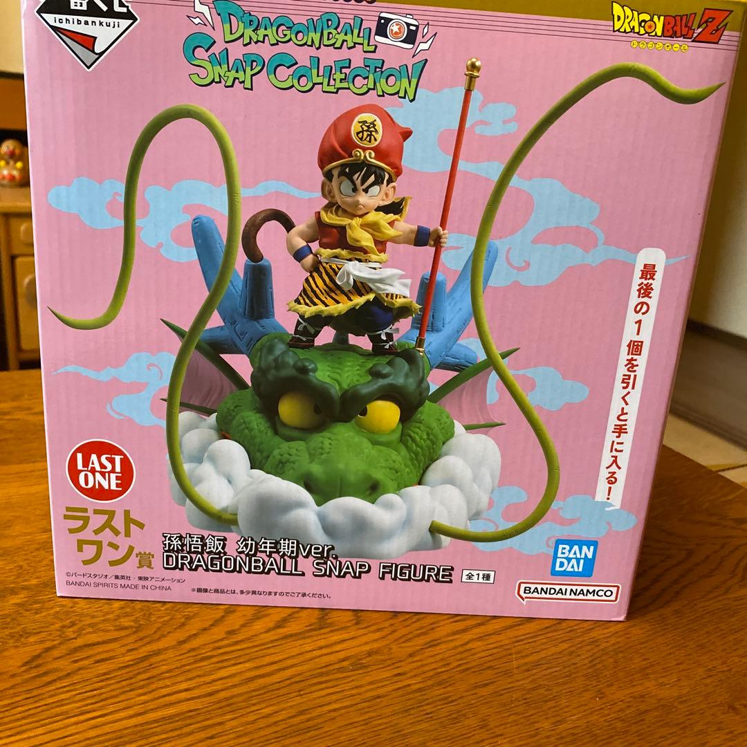 一番くじドラゴンボール ラストワン賞孫悟飯幼少期ver フィギュア ⭐︎