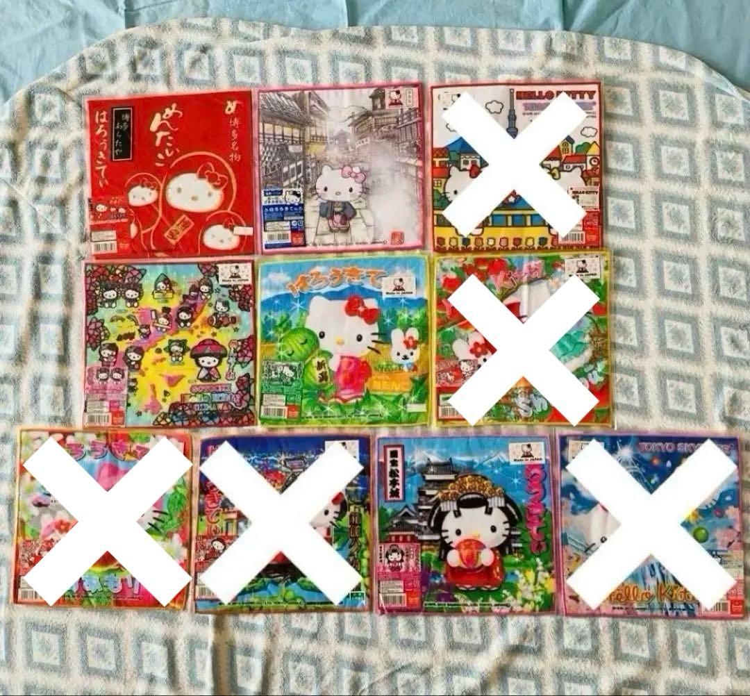 ハローキティ ご当地タオル