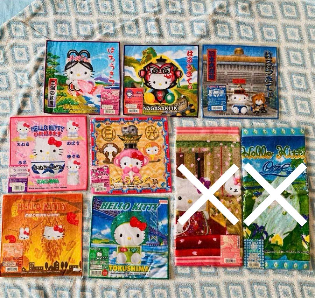 ハローキティ ご当地タオル