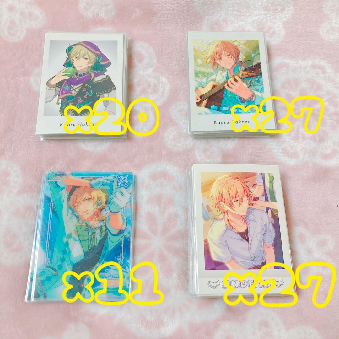 ミ*ミ様 あんスタ 羽風薫 紙類 ぱしゃこれ ぱしゃっつ まとめ売り 700枚以