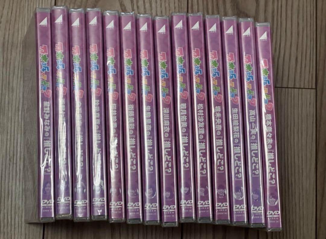 乃木坂＊ってどこ、推しどこ？全14巻セット DVD 乃木坂46 乃木坂っ
