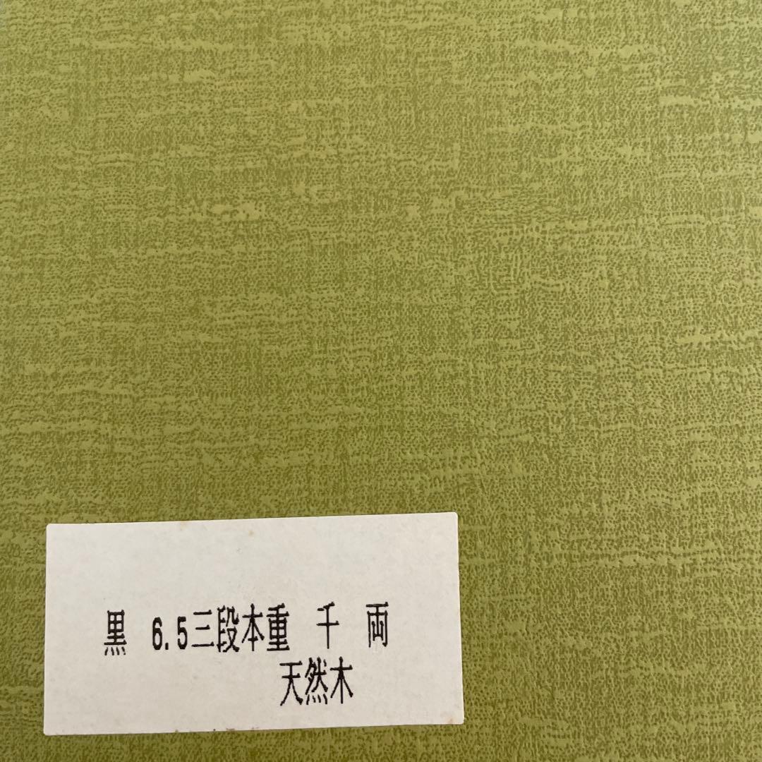 新品未使用　漆　会津漆器　天然木　重箱6.5寸　お正月　おせち