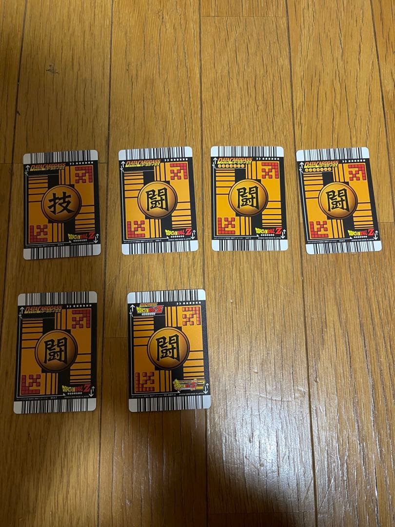 ドラゴンボール　カードダス　値引き有り
