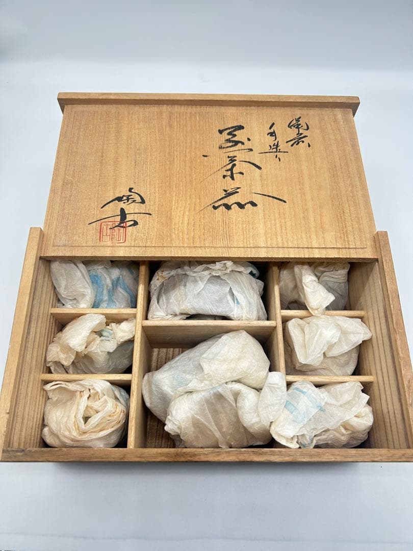 茶道具セット 宝瓶 茶碗7個と急須 身在名