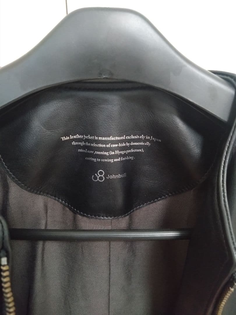 美品 Johnbull ノーカラー レザージャケット S - メルカリ