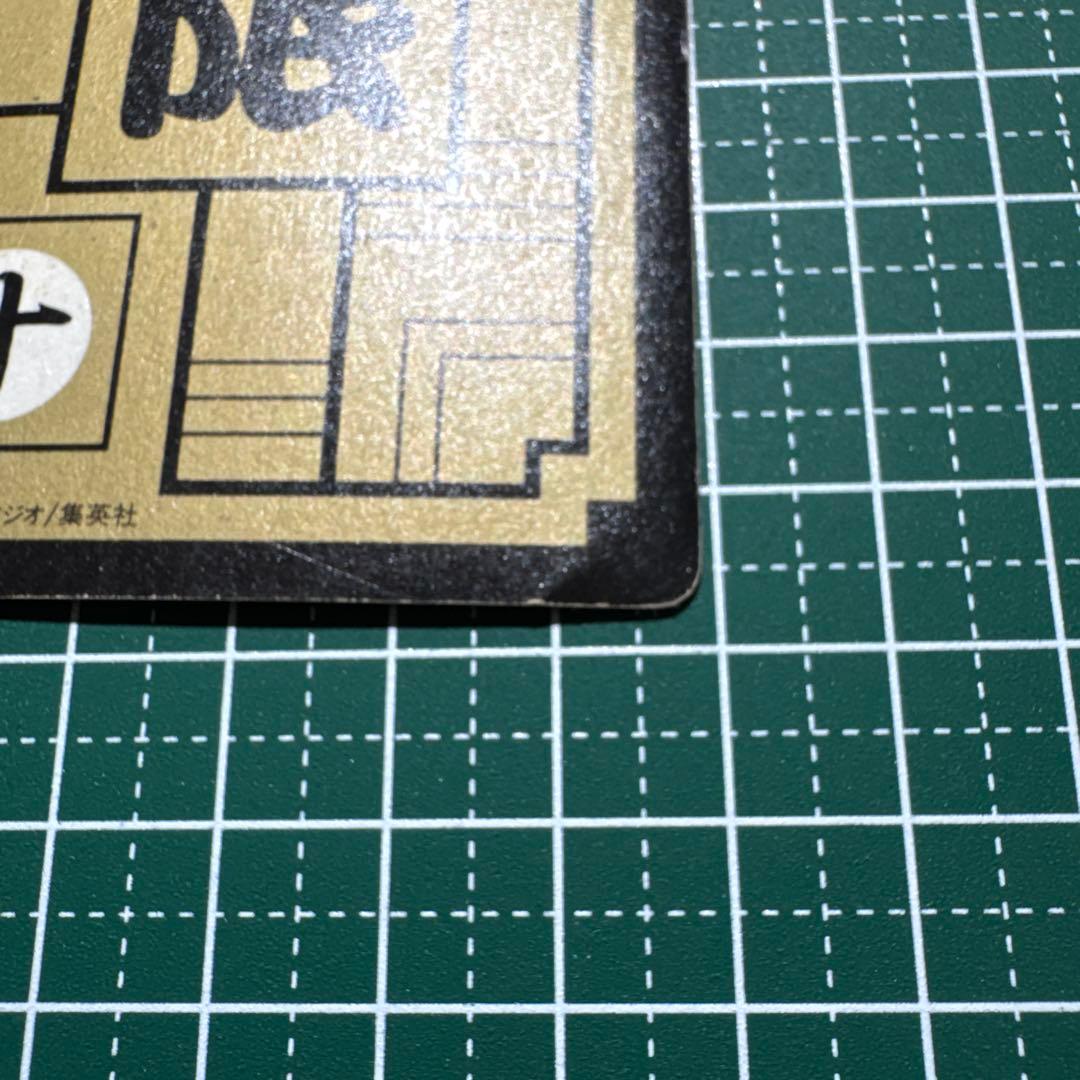 ドラゴンボール 特別カード 悟空 ベジータ