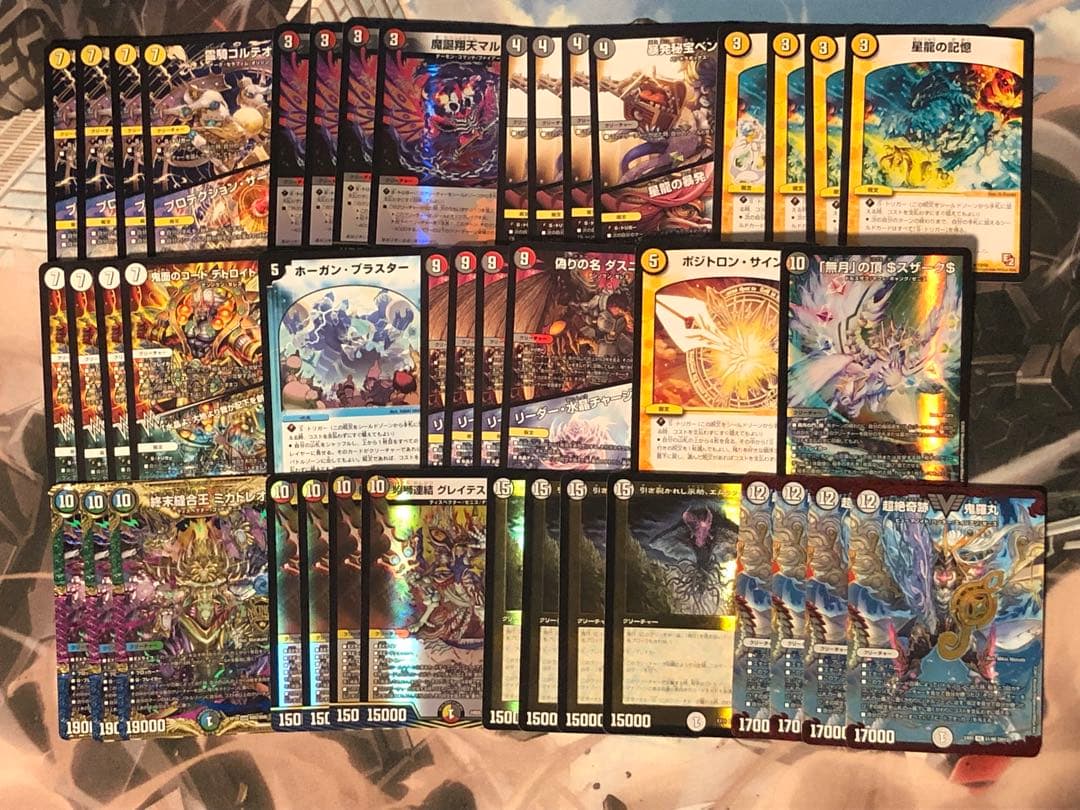 デュエルマスターズ 暴発ゼニス デッキ デュエルマスターズ 暴発ゼニス