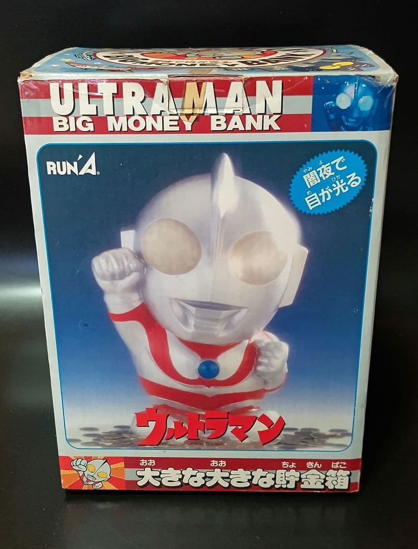 ULTRAMAN BIG MONEY BANK 大きな貯金箱 Ultraman : Big Money Bank(105074525) - Entertainment Hobby Shop Jungle