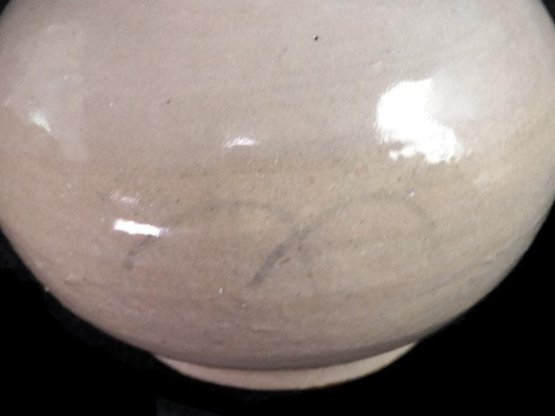 李朝 瀬戸 古伊万里 染付 岩に柳の図 油壷 E414AS-fblxの通販はau PAY