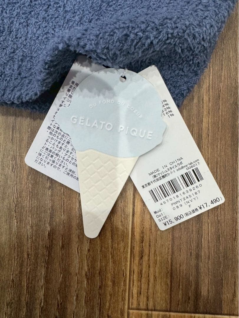 b*♡様 【新品完売商品】 ジェラピケ チェック柄 プルオーバー＆ロングパンツセ