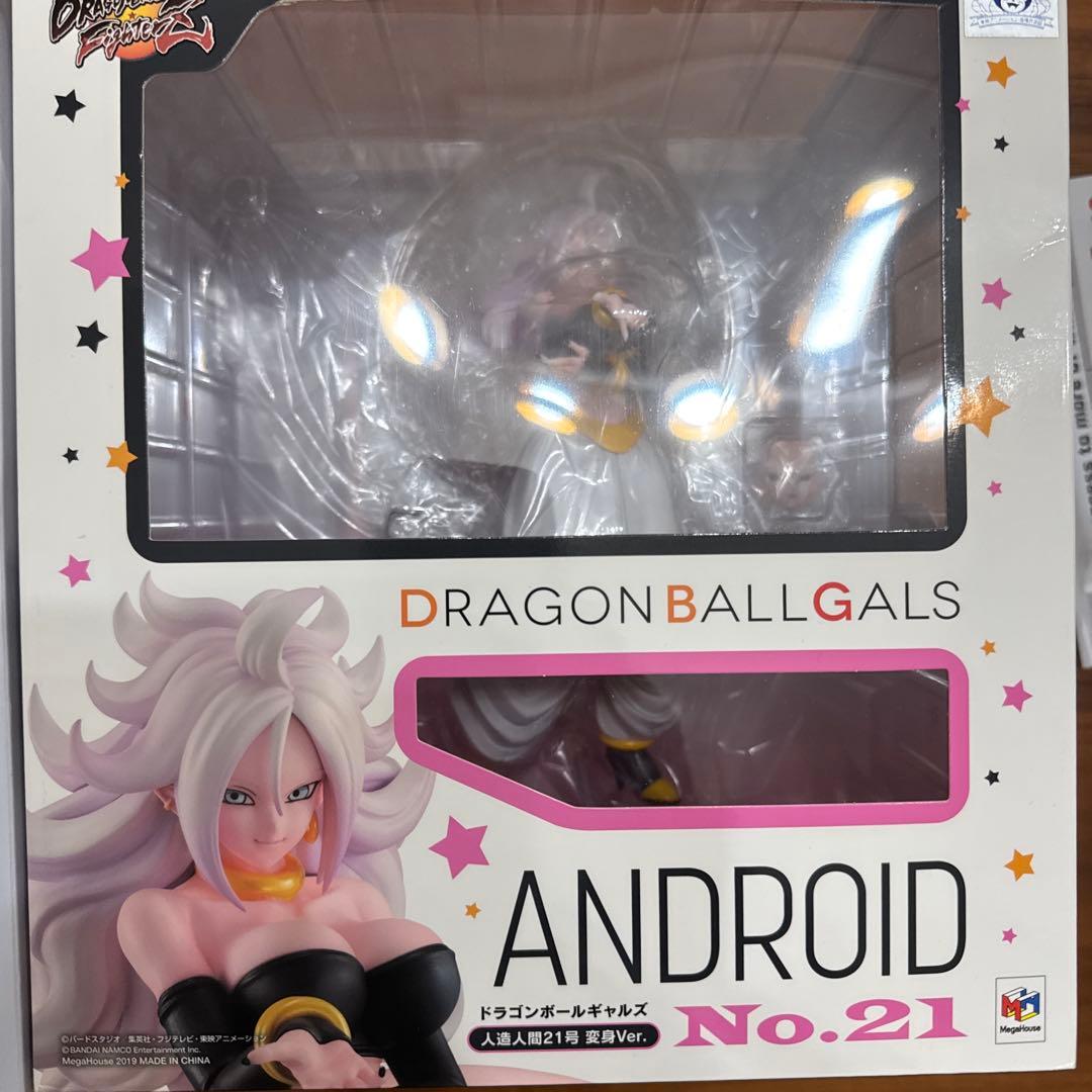ドラゴンボール 人造人間21号 フィギュア 2体セット