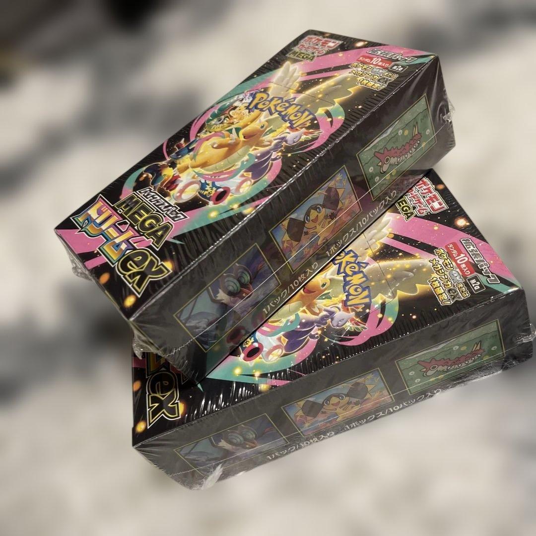 メガドリームEX ポケモンカード 3パックセット
