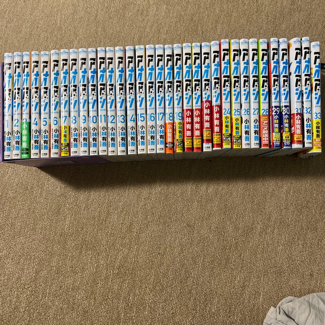 アオアシ 全巻セット 1-33巻 C99691466 低 価格 通販