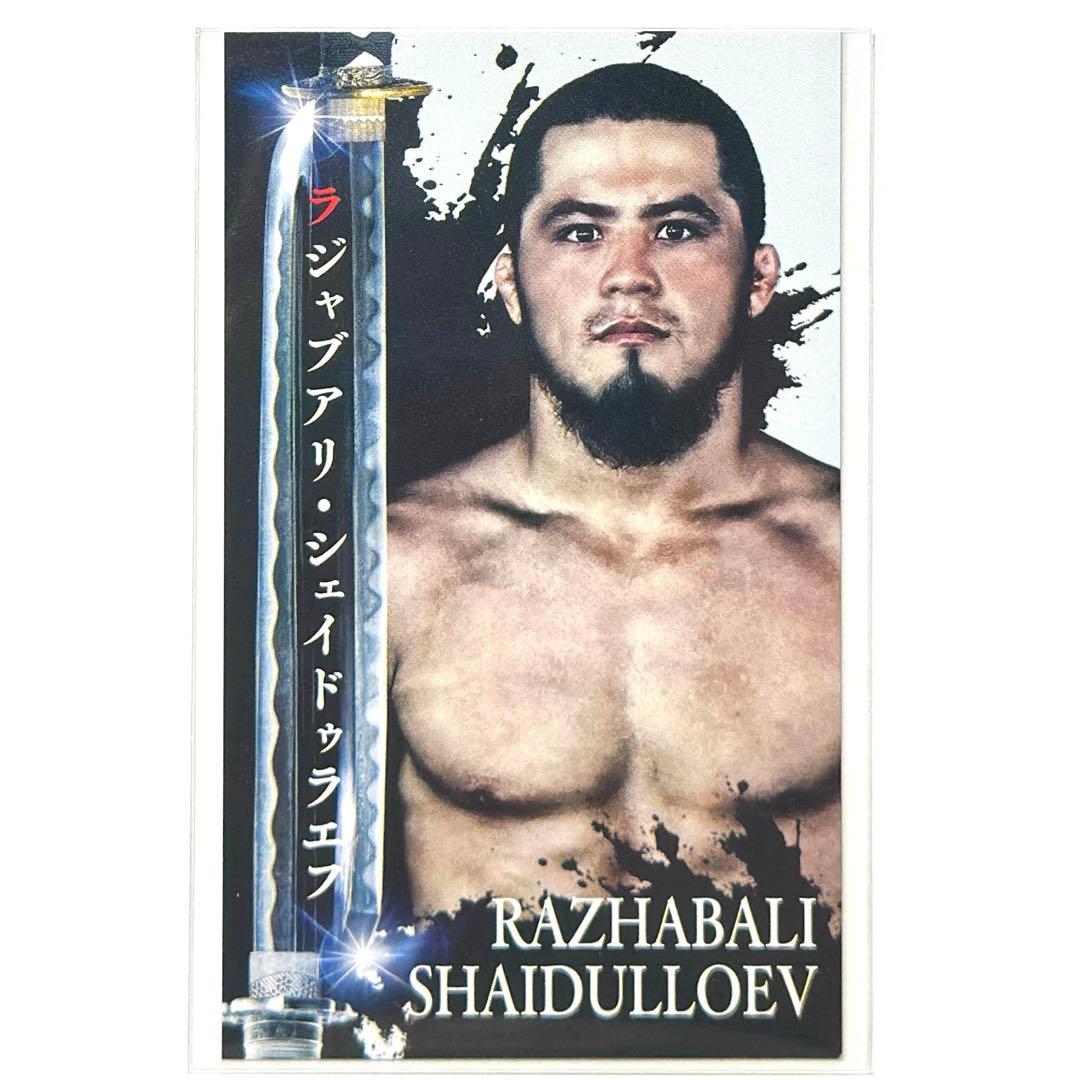 RIZIN カード ラジャブアリ・シェイドゥラエフ - メルカリ