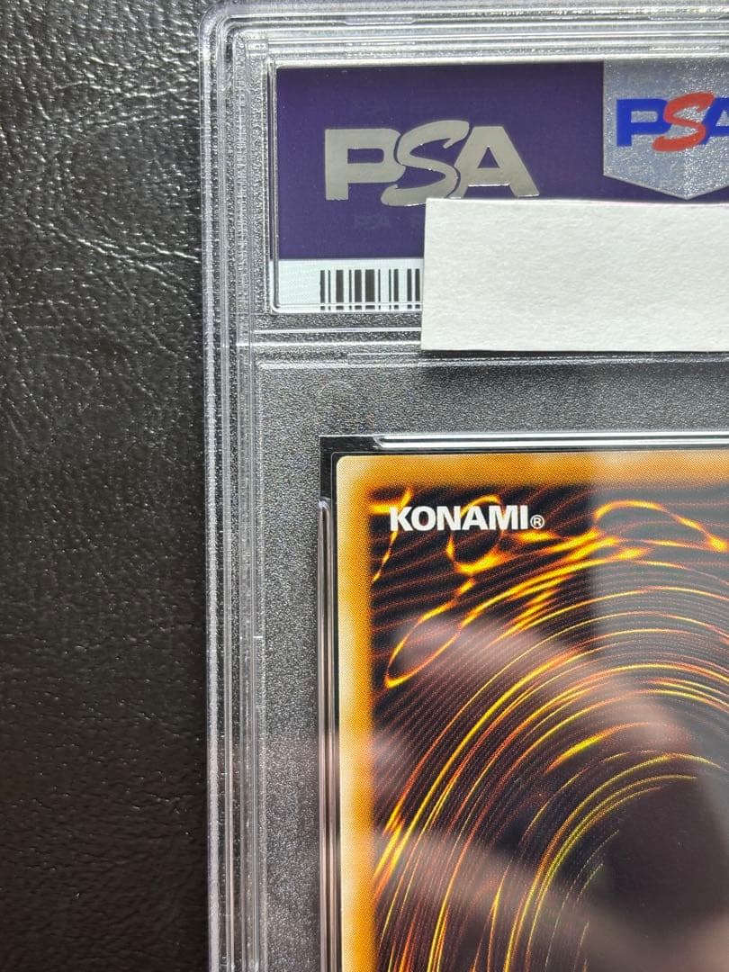 PSA10】しびれ薬 レア 初期 字レア