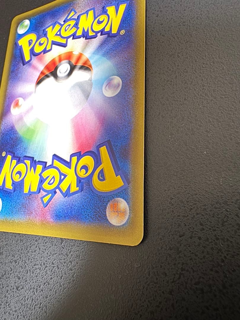 MレックウザEX SR XY6 エメラルドブレイク 086/078