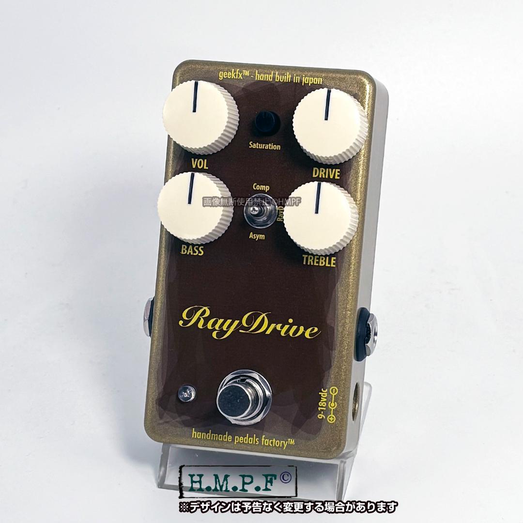 Jan Rayクローン ハンドメイドペダル製作所 自作 JanRay クローン