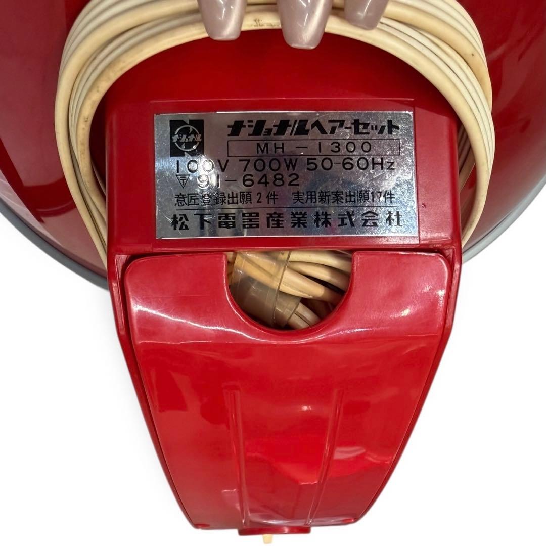 通電、動作OK ナショナル ヘアーセット ドライヤー 大型 業務用