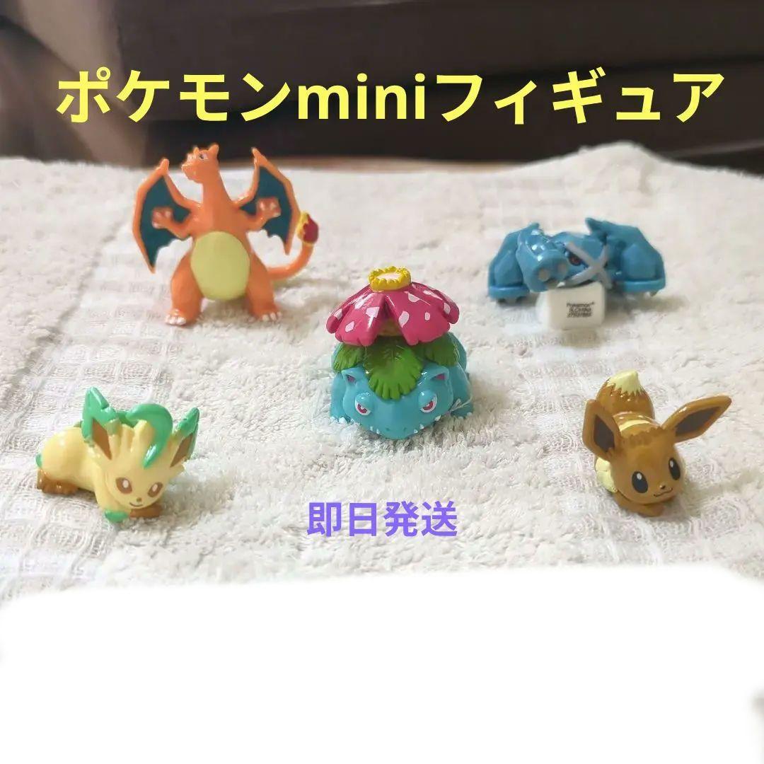 ポケモン フィギュアセット 5体 - メルカリ
