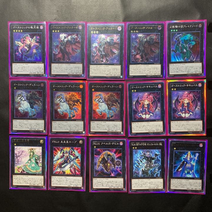 遊戯王　ゴーストリックデッキ