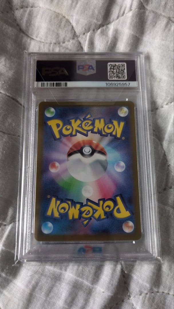 Nのレシラム AR SV9 バトルパートナーズ 109/100　PSA10